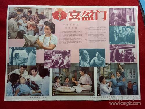 购买假离婚公证书